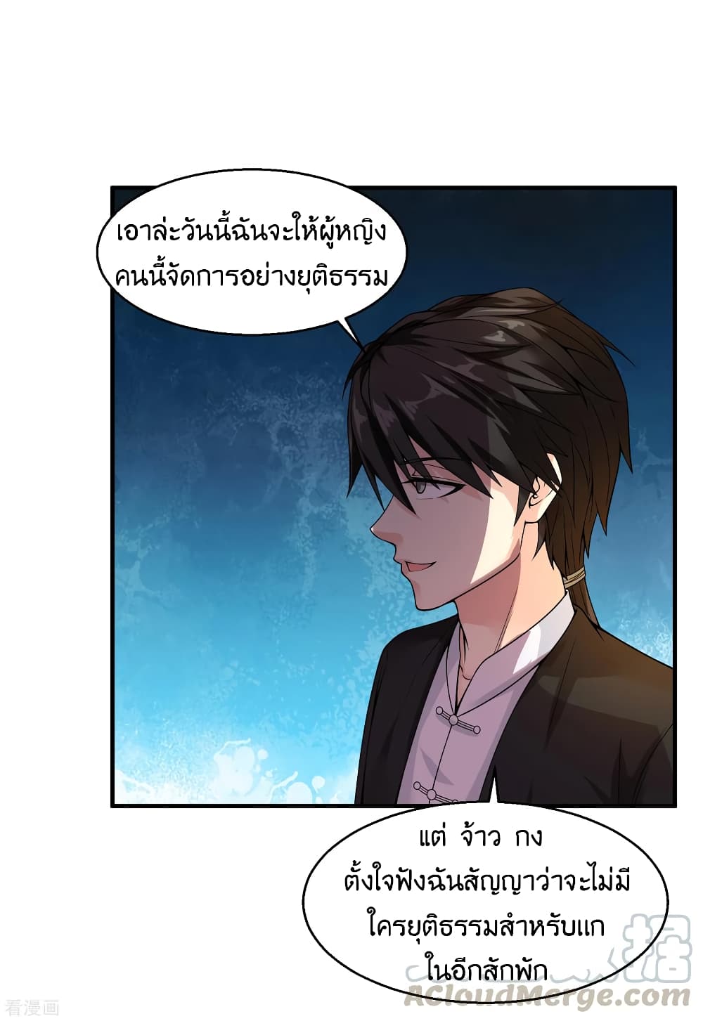 อ่านมังงะ